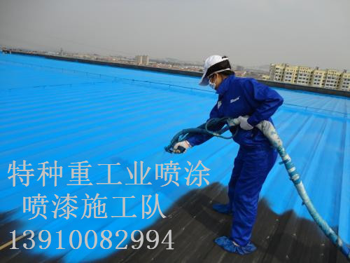 清江浦包括彩钢瓦喷漆翻新（